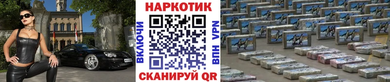 Где купить наркоту Омутнинск МАРИХУАНА Галлюциногенные грибы ГАШИШ МЕФ