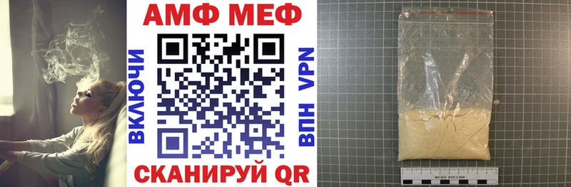 мега зеркало  Омутнинск  АМФЕТАМИН 97% 
