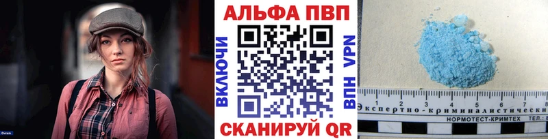 где найти   блэк спрут ссылки  APVP СК КРИС  Омутнинск 