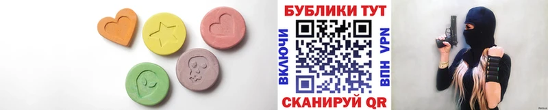 Ecstasy louis Vuitton  купить наркоту  Омутнинск 