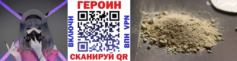 ГЕРОИН герыч  MEGA tor  Омутнинск  где купить наркотик 