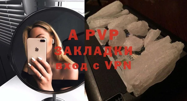 ALPHA PVP Кукмор