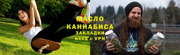 метадон Красноперекопск