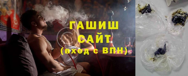 экстази Куйбышев