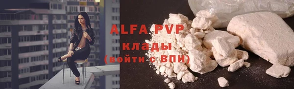 ALPHA PVP Кукмор