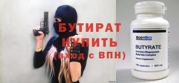 экстази Куйбышев