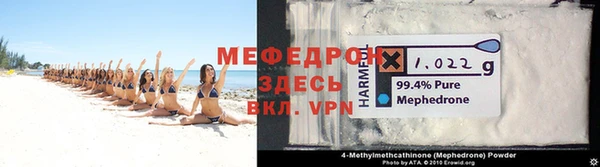 соль курить ск Кулебаки