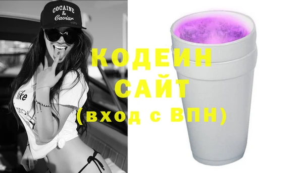 экстази Куйбышев