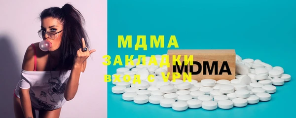 соль курить ск Кулебаки