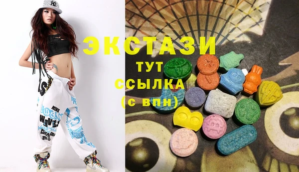 спиды Краснотурьинск