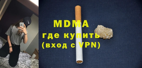 метадон Красноперекопск