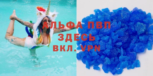 a pvp Краснослободск