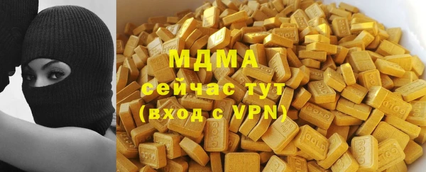 метадон Красноперекопск