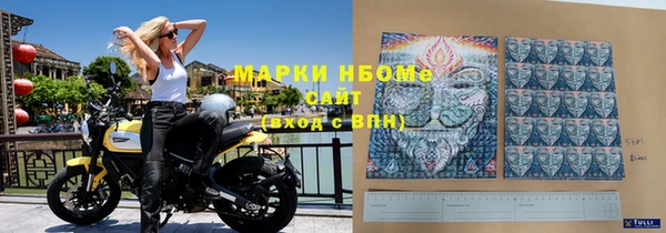 экстази Куйбышев