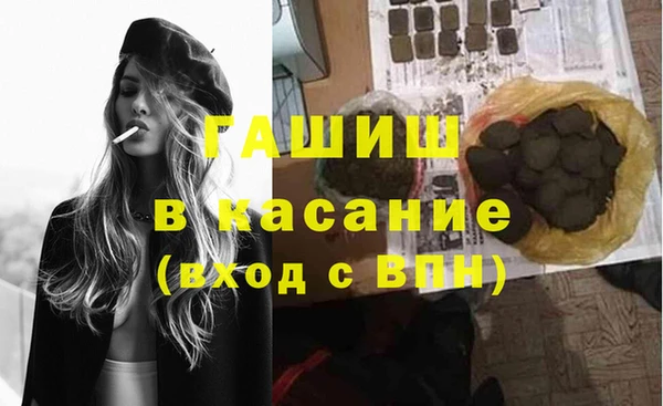 экстази Куйбышев