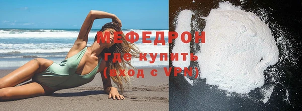 экстази Куйбышев