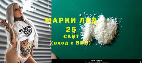 соль курить ск Кулебаки
