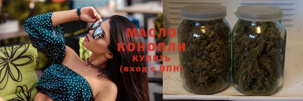 метадон Красноперекопск