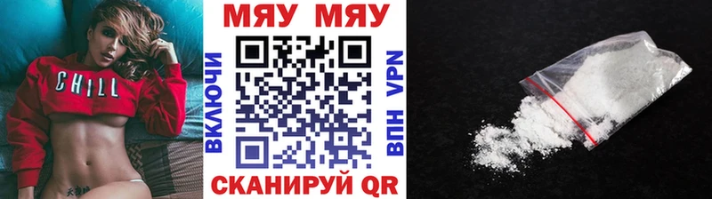 Меф кристаллы Омутнинск