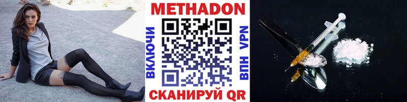 blacksprut ссылки  Омутнинск  МЕТАДОН мёд 