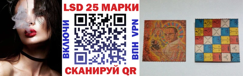 закладки  Омутнинск  Марки NBOMe 1,8мг 